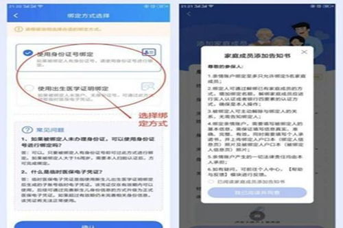 众仁医保换现金秒到账微信是真的吗吗？老司机亲测告诉你实情