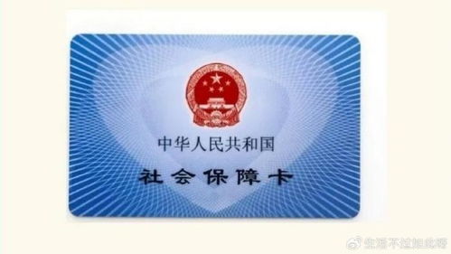 众仁24小时医保套现微信可以吗安全吗？老司机教你避开90%的雷区