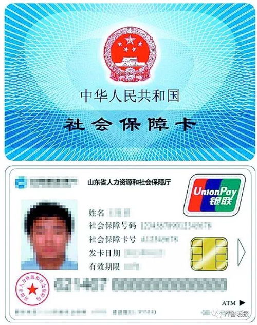众仁24小时医保套现微信可以吗安全吗？老司机教你避开这些致命陷阱
