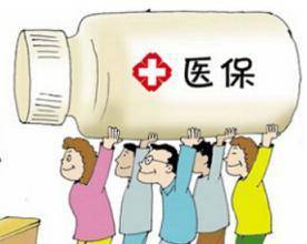 众仁更换医保卡需要带什么证件？老司机教你一次性搞定不跑冤枉路