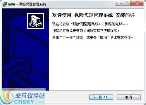 众仁医保网上提现的正确打开方式：省心又安全的操作指南
