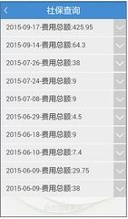 众仁医保个人账户余额提取全攻略：老司机教你避开99%的人踩过的坑