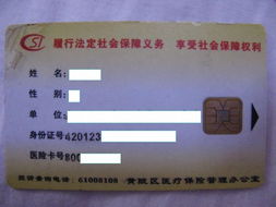 众仁医保卡的个人账户的钱怎么取出来？老司机教你合规操作不踩坑