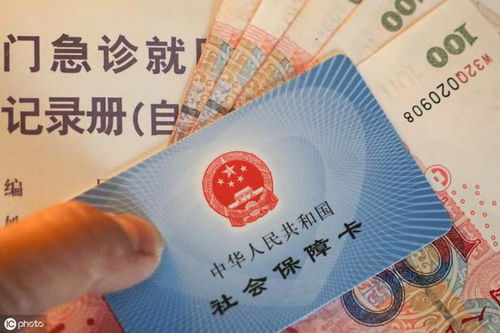 众仁医保套取资金常用方法有哪些？老司机教你避开这5大陷阱