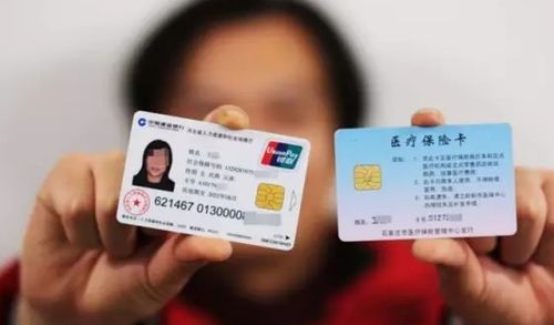 众仁医保换卡什么银行可以办？老司机教你避开这5个坑，少走冤枉路