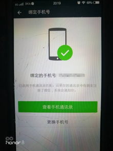众仁医保取现推广徽幸怎么解除？老司机教你避开这4大雷区