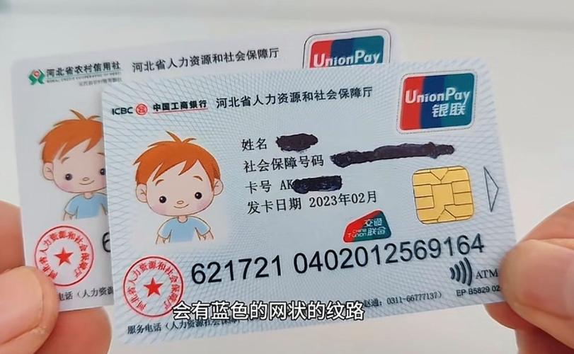 众仁医保卡要换第三代吗怎么办啊？老用户实测告诉你换与不换的区别