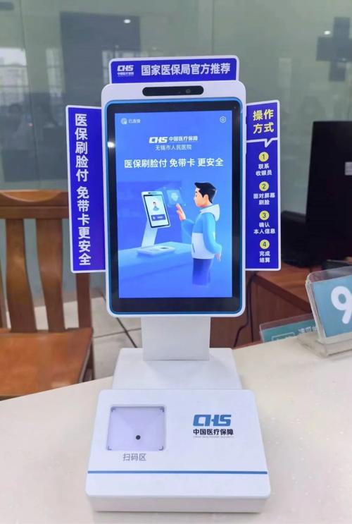众仁医保提取微信24小时能取消吗？老司机教你避开这几个关键陷阱
