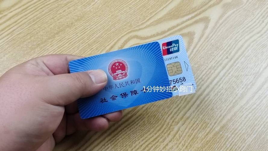 众仁换身份证对医保卡有影响吗？老司机教你正确处理避免踩坑