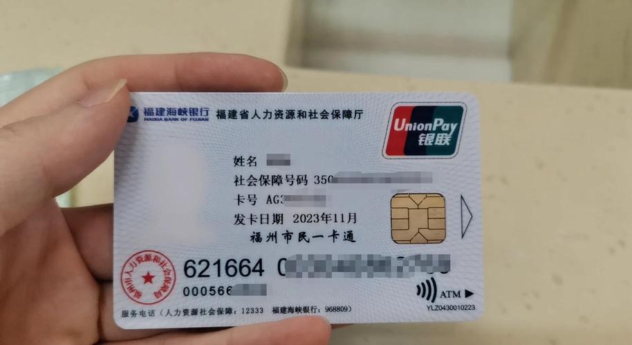 众仁医保卡多少年更换一次？老用户告诉你真实周期和注意事项