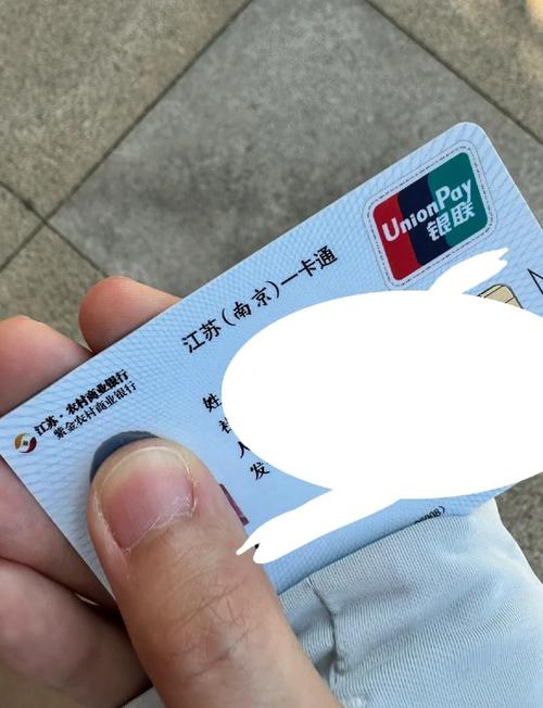 众仁南京医保卡取现全攻略：老用户教你避开90%的人常犯错误