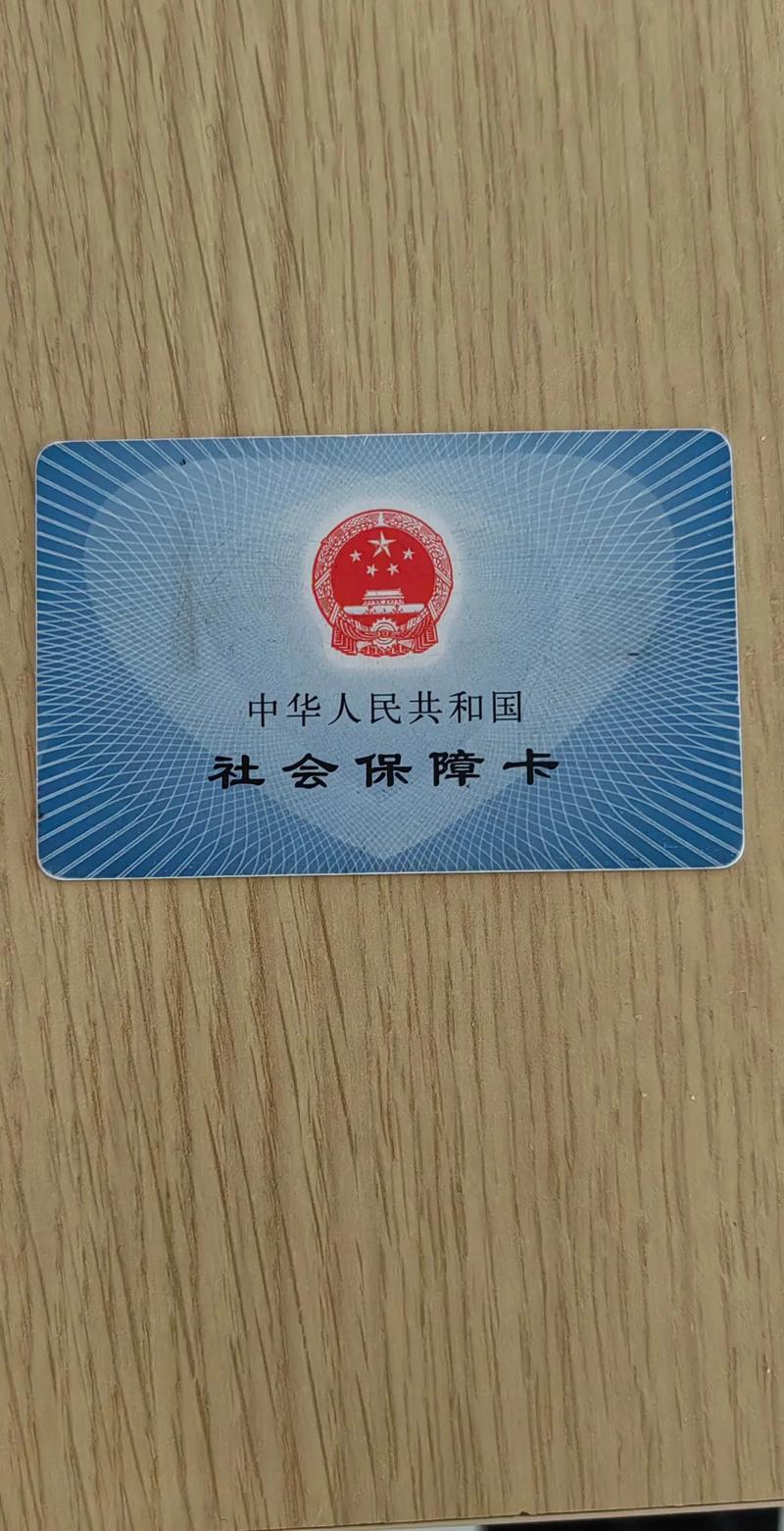 众仁刷医保卡换钱的正确姿势：安全合规的操作指南，小白必看！