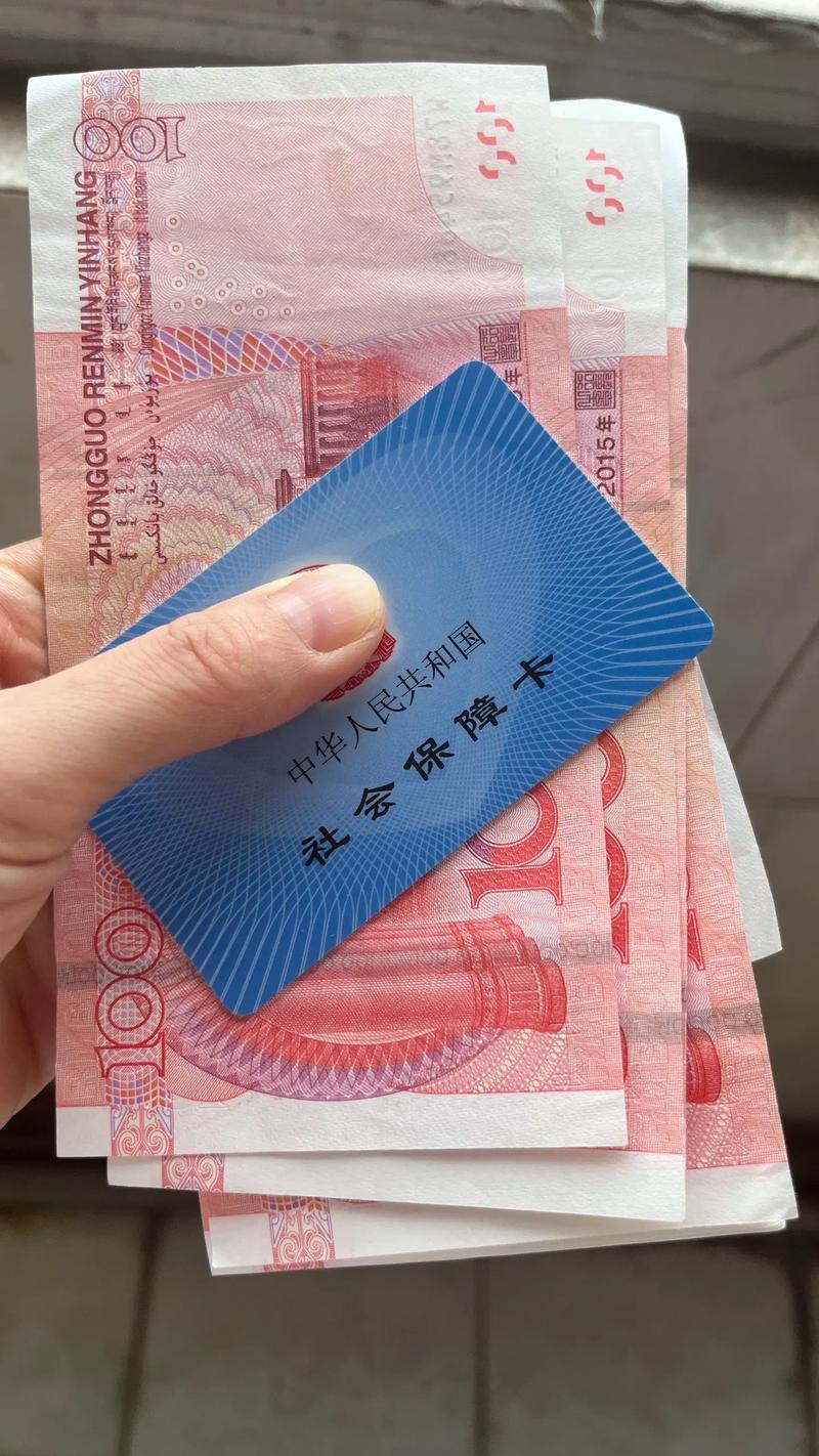 众仁医疗保险现金支付新玩法！老用户教你如何快速实现医保卡余额变现