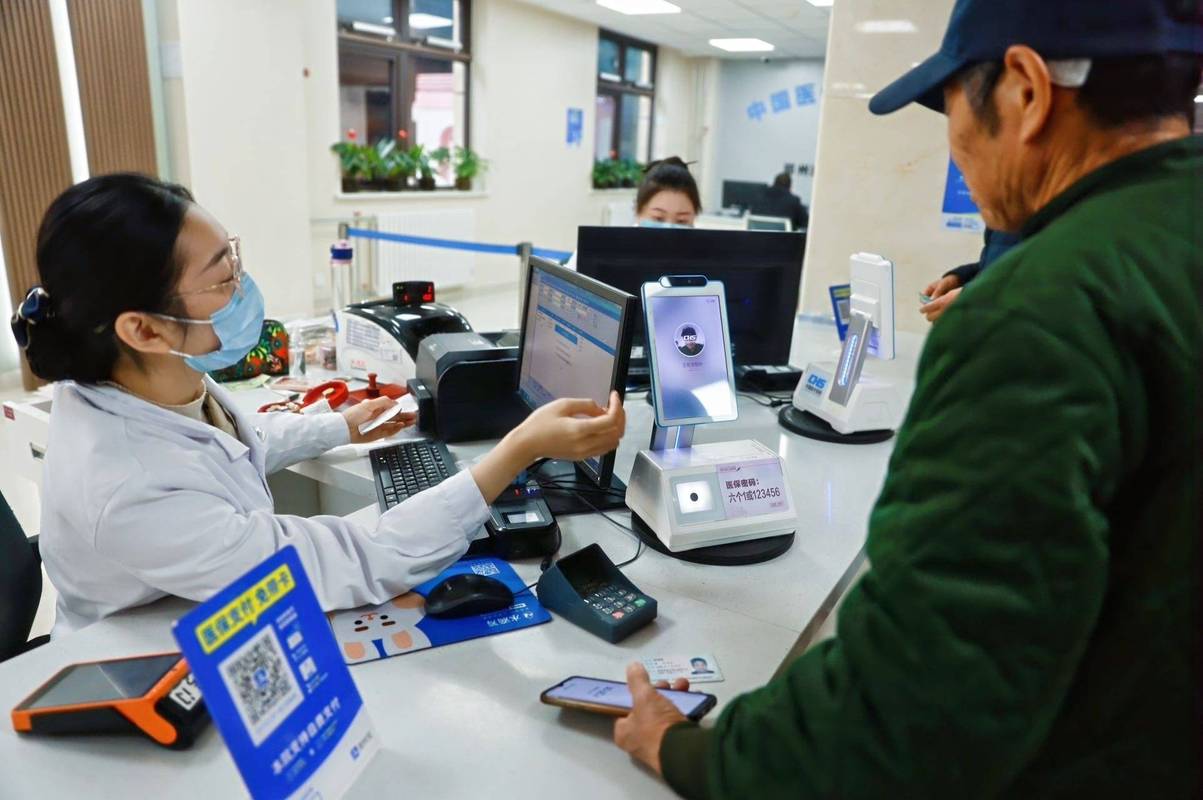 众仁医保里账户支付基金支付现金支付是什么意思？老司机带你彻底搞懂医保资金流向