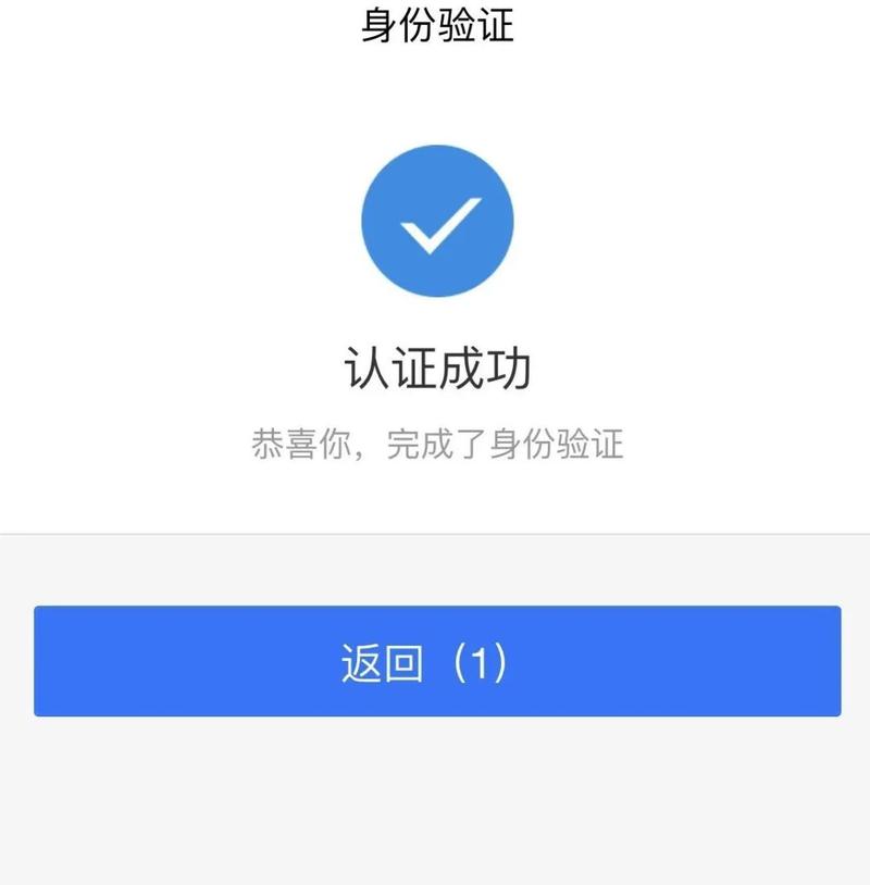 众仁医保提取微信需要什么条件？老司机告诉你真实流程与关键要点