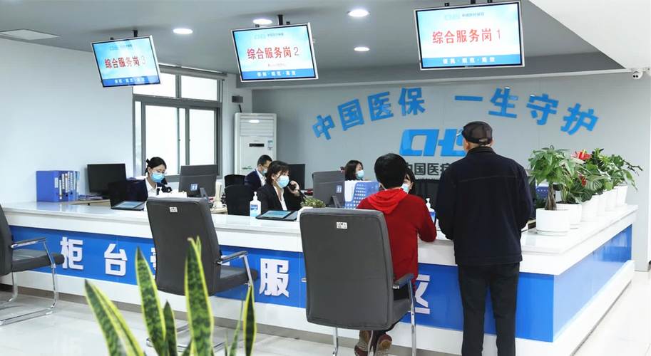 众仁更换医保卡到什么地方去换？这份办理指南让你少跑冤枉路