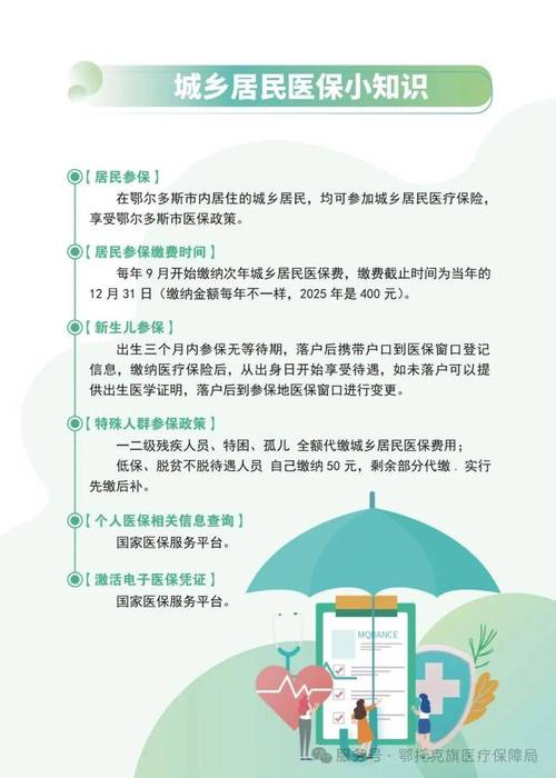 众仁医保换现金是合法的吗？老司机告诉你真实操作路径