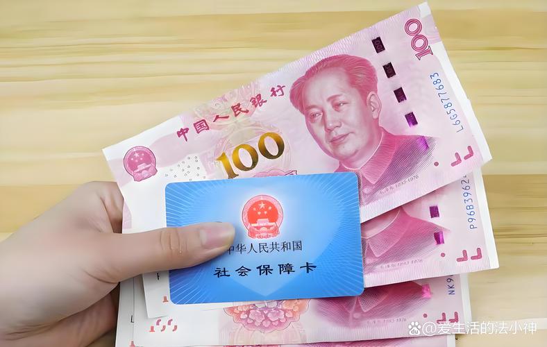 众仁医保卡里的钱还能用吗？300以内提取攻略+到账时间全解析