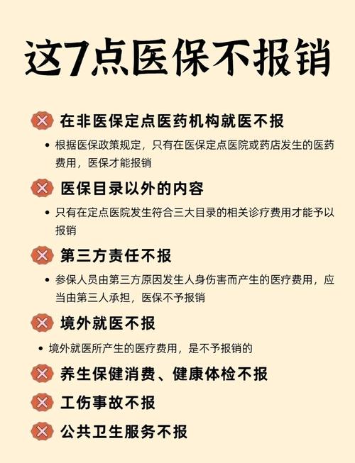 众仁市的医保卡的钱可以取出来吗？老司机教你合规操作不踩坑