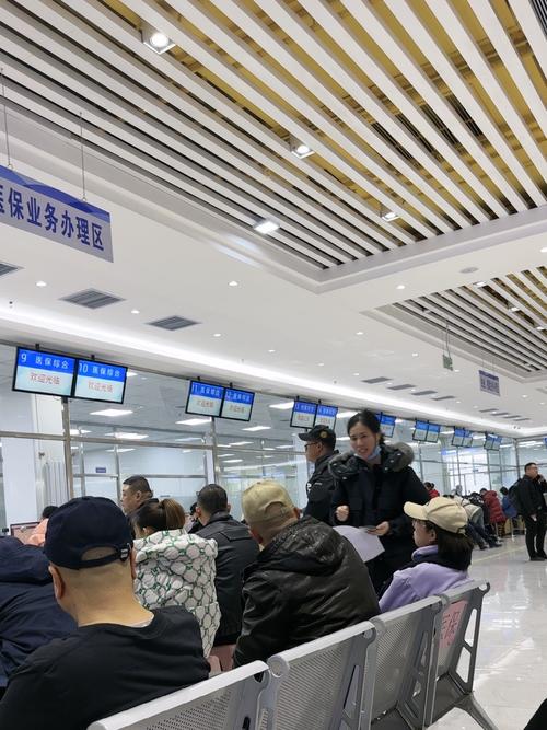 医保卡办理柜台