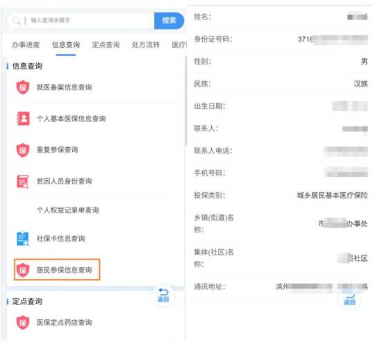 众仁医保结存账户的钱怎么取出来？老司机教你合规操作不踩坑