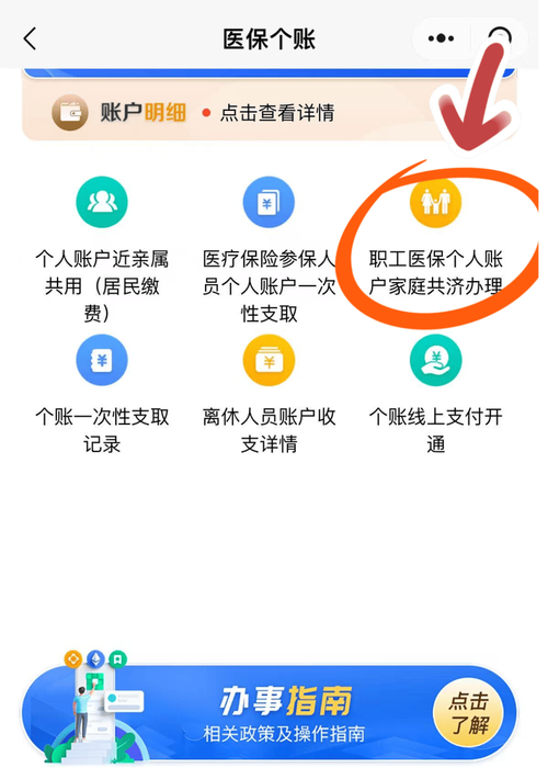 众仁医保卡换现渠道大起底：换医保卡的地方在哪里修改？