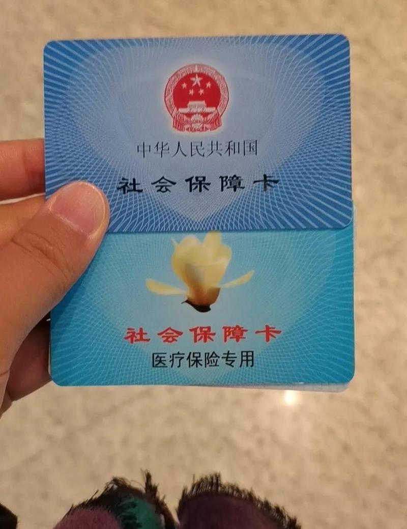 众仁市医保卡换卡怎么办理？小白必看的详细指南