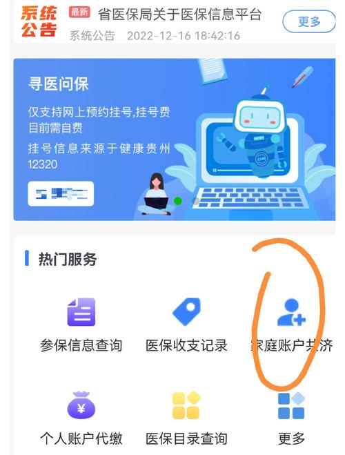 众仁医保个人金额如何取出明细：超实用的详细步骤