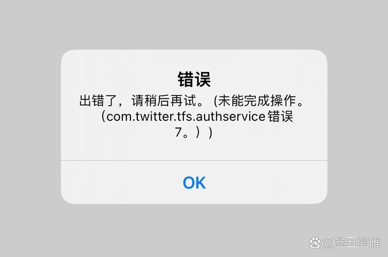 众仁微信医保账户变动提醒点开竟无法直接查看明细？