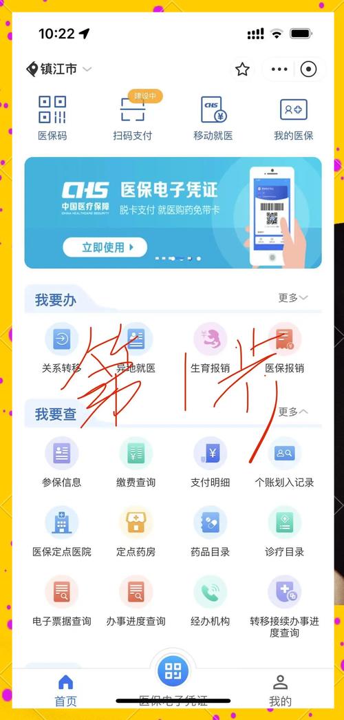 众仁急用钱想套保？弄清医保现金账户是什么再行动，别踩法律红线