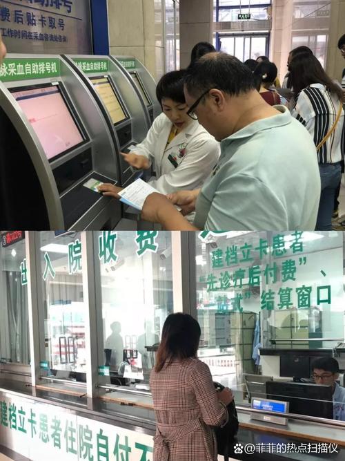 众仁南京医保套现24小时联系方式：张姐的紧急求助