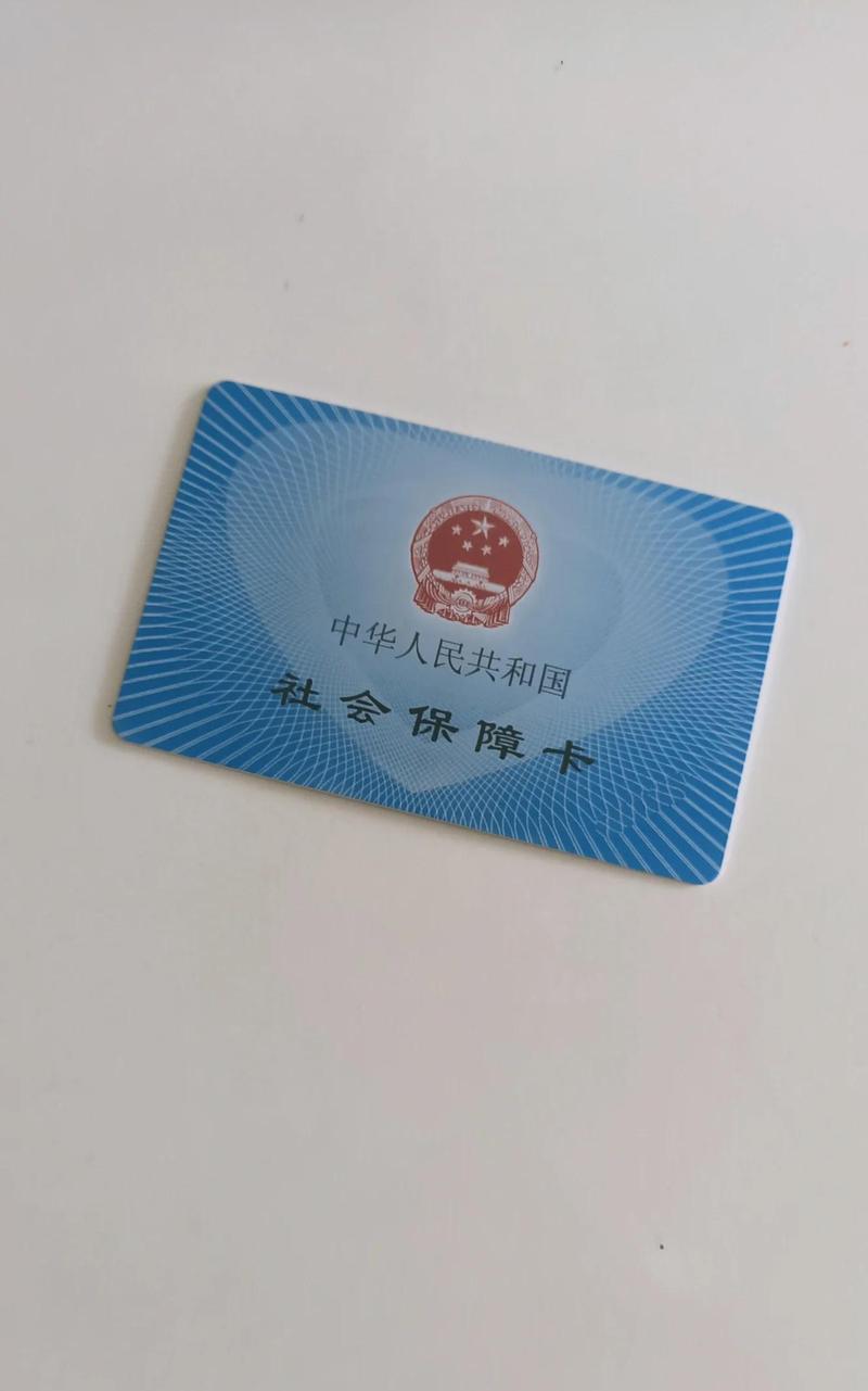 众仁医保提取代办中介：隐藏的风险与应对